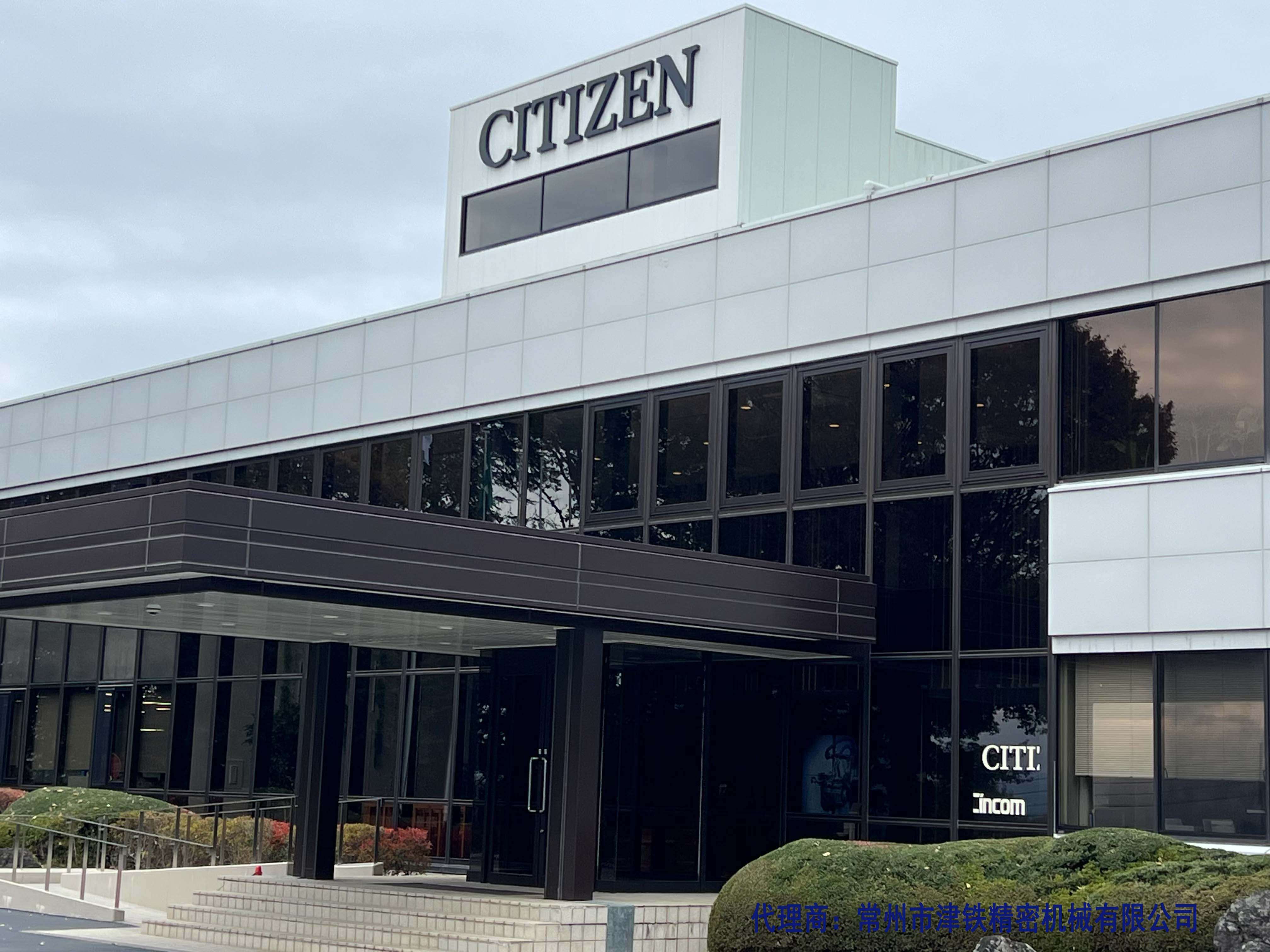 日本西鐵城機(jī)床總部